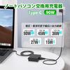 QYD 90W USB C Type-C AC Adapter for Lenovo, Lightweight Laptop Charger, Compatible with ThinkPad T470, T470s, T480, T480S, T490, T490s, T495, T495s, T