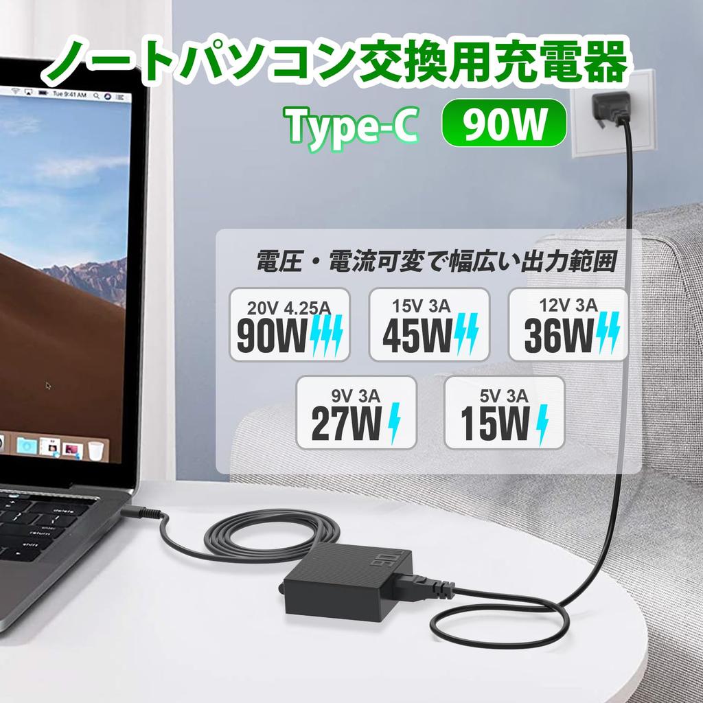 QYD 90W USB C Type-C AC Adapter for Lenovo, Lightweight Laptop Charger, Compatible with ThinkPad T470, T470s, T480, T480S, T490, T490s, T495, T495s, T