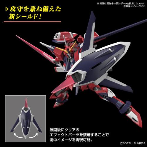 HG Mobile Suit Gundam SEED FREEDOM Immortal Justice Gundam 1/144 scale color-coded plastic model