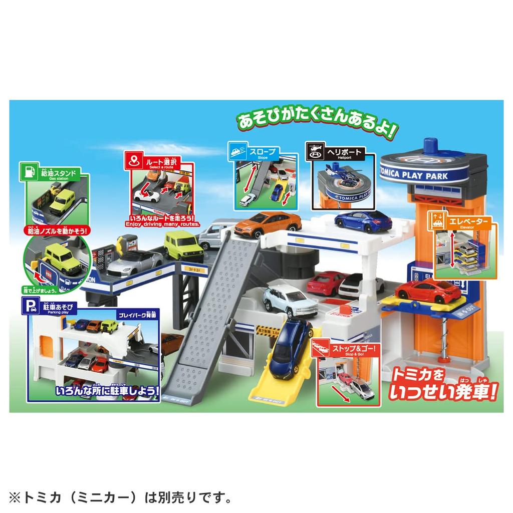 TAKARA TOMY Tomica Spread and Play! Tidy-up Play Park Mini Car Toy for Ages 3 and Up