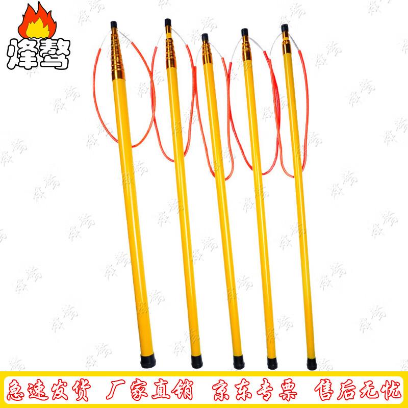 FenAo Retractable Water Rescue & Salvage Pole