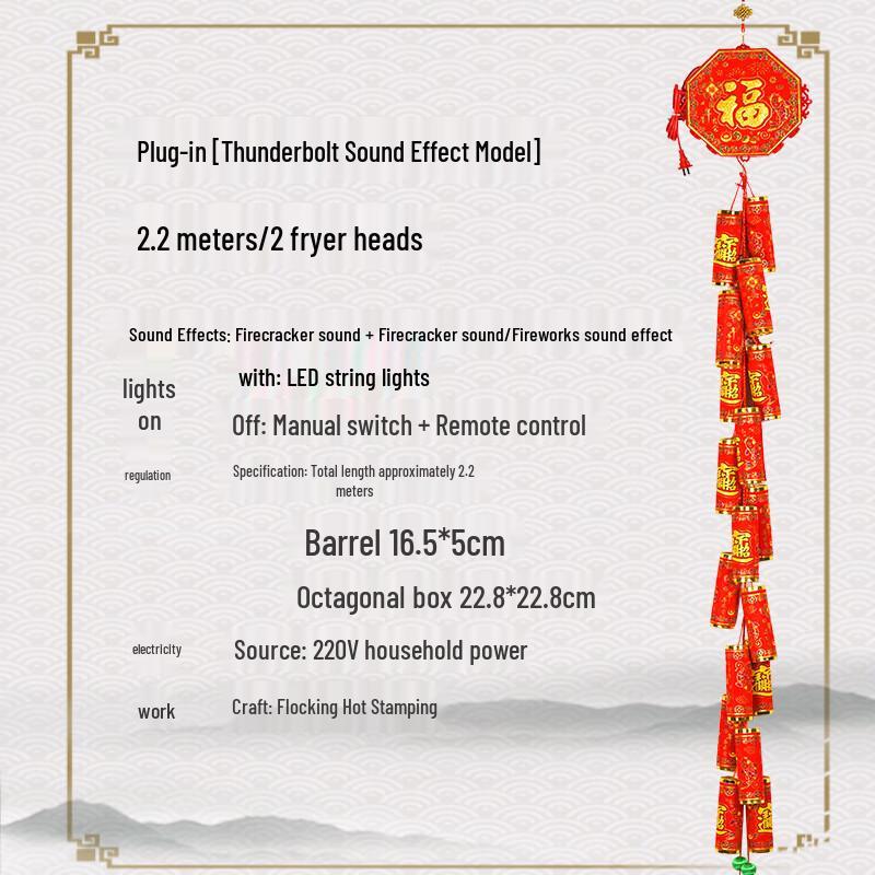 Remote Control Electronic Firecracker with LED Lights