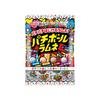 Nobel Seika Pachi Ball Ramune Drink Assortment 60g 6 Bags