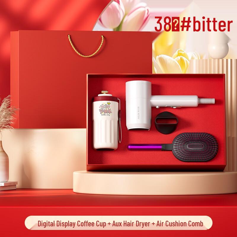 Aiqiyixuan A1 Digital Coffee Cup & Personal Care Gift Set