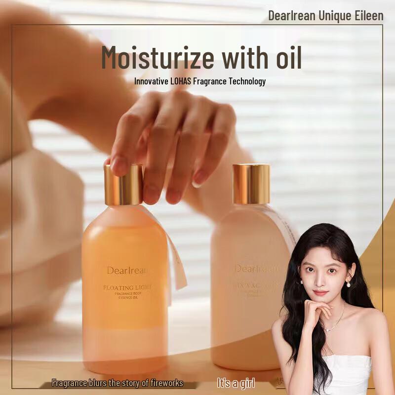 Dear lrean Fragrance Body Essence Oil