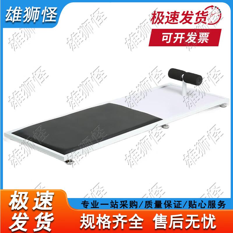 Xiongshiguai Physical Fitness Testing Equipment Series