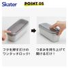 Skater 2-Tier Lunch Box, 570ml, Integrated Gasket, Easy to Clean, Dishwasher Safe, Microwave Safe, Made in Japan, Amber Yellow PALB6-A