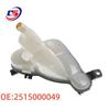 Compatible with Mercedes-Benz W251: Expansion Tank Coolant Reservoir Auxiliary Water Tank. 
