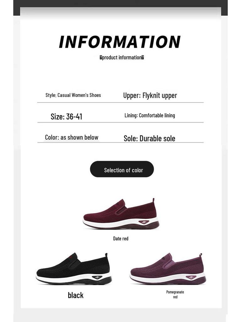Women's Autumn Lightweight Comfortable Casual Shoes — Versatile, Non-Tiring, Ideal for Middle-Aged and Elderly.