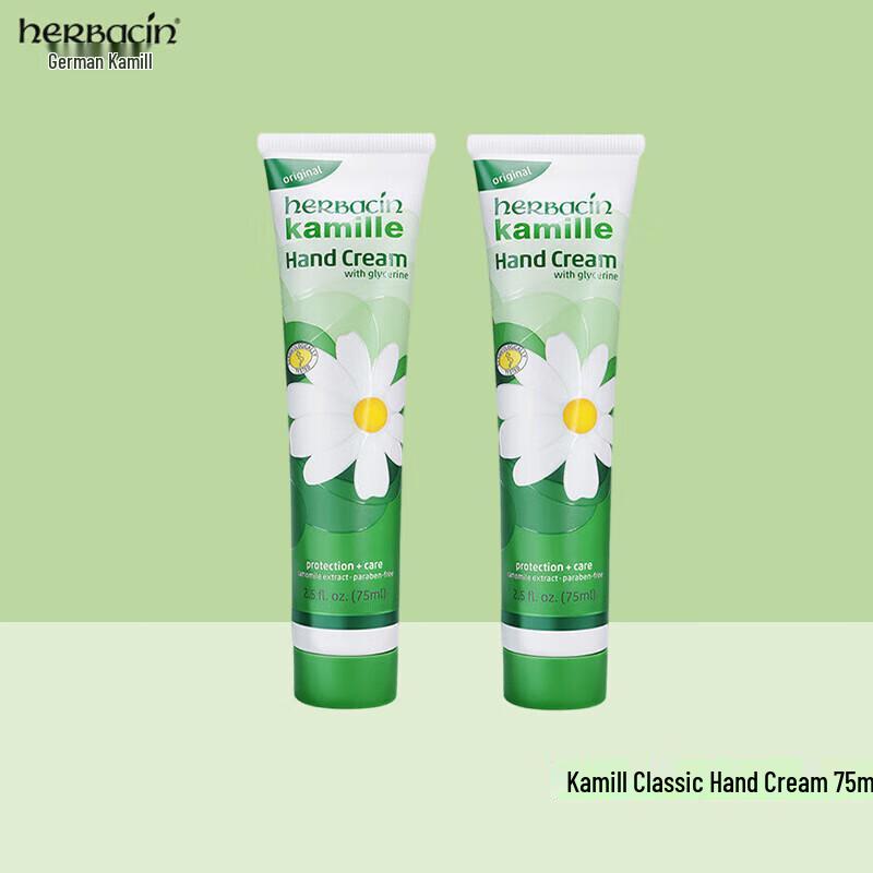 Herbacin Kamille Hand Cream