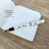 Gakken Stafle Kurahashi Rei Fountain Pen Mitsuami H25802