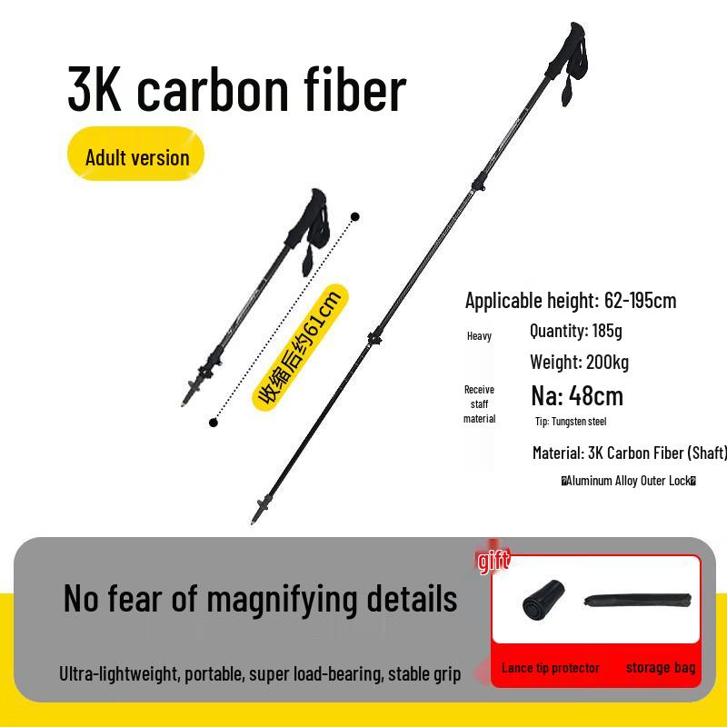 Glacier Era Carbon Fiber Telescopic Trekking Poles
