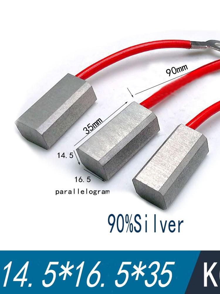 Marine Radar Carbon Brush for JRC/Furuno - 6*8*18/20MM