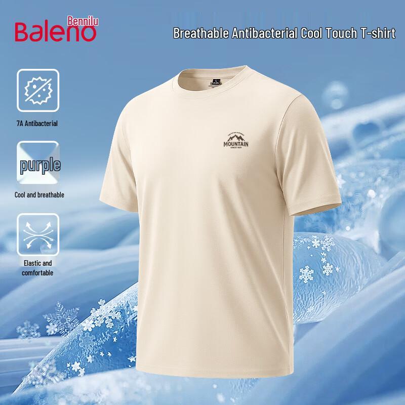 

Мужская свободная футболка Baleno с коротким рукавом, антибактериальная 2XL