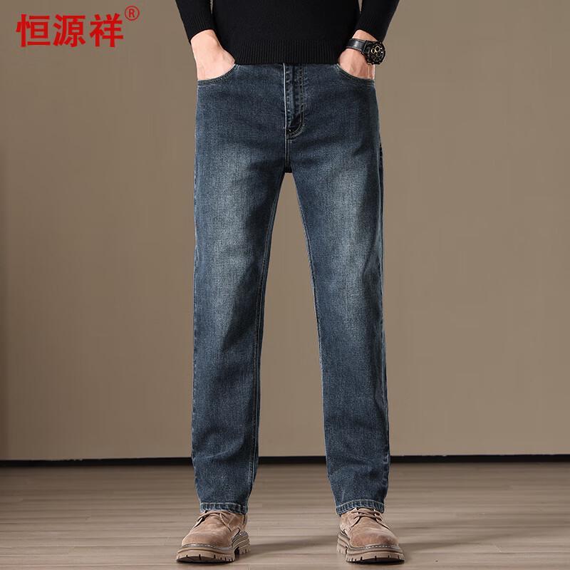 

Мужские повседневные джинсы прямого кроя стрейч Hengyuanxiang 35