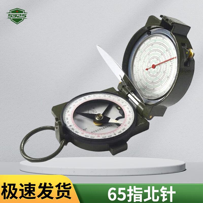 65-Type Outdoor Navigation Compass