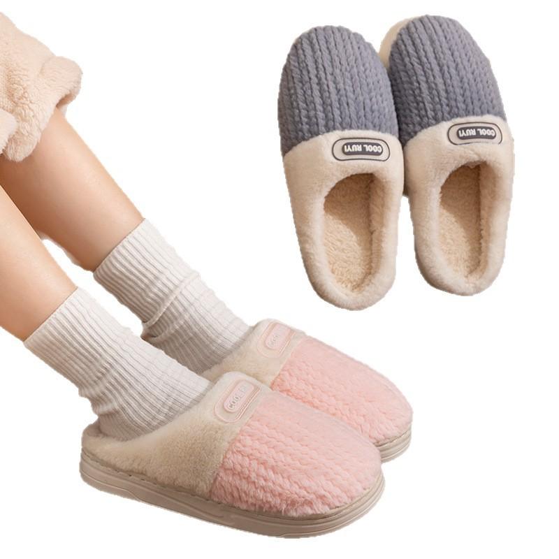 New Type of Anti-slip Thick-soled Slippers, Warm and Anti-slip Home Plush Cotton Shoes