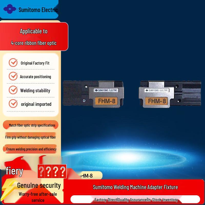

Sumitomo FHM-8 Ribbon Fiber Splicer Clamp