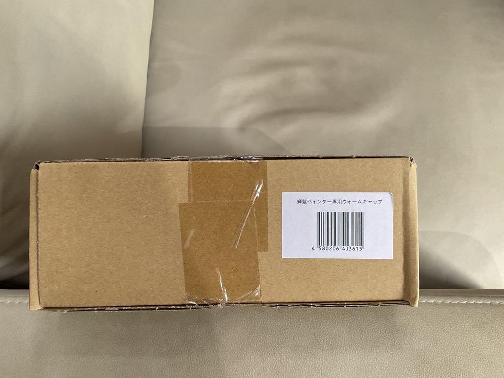 [USED] Electric heating cap for Sunny Place color and treatment