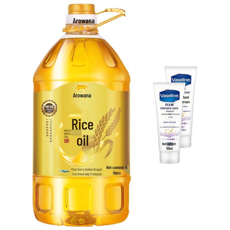 Vaseline Hand Cream & Arawana Rice Bran Oil Bundle