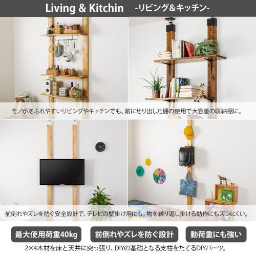 Heian Shindo Kogyo LABRICO DIY Storage Parts 2x4 Adjuster, Heavy-Duty Type, Bronze, Maximum Load Capacity 40kg, EXB-1