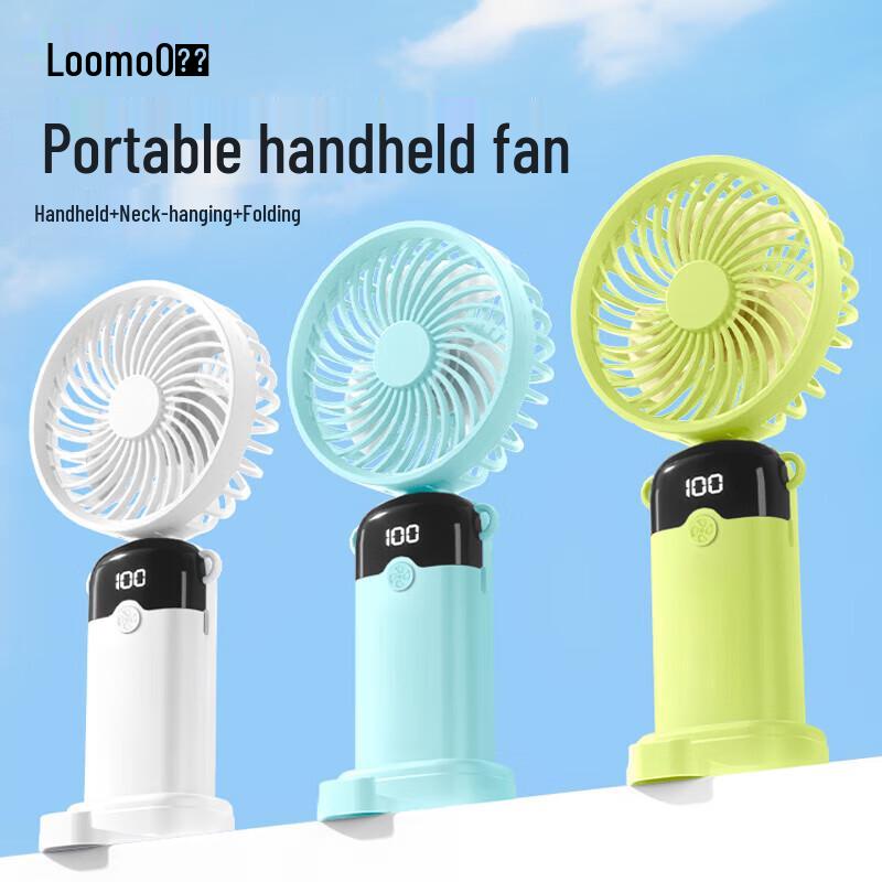 LOOMOO LDF-028 Digital Display Foldable Handheld Fan