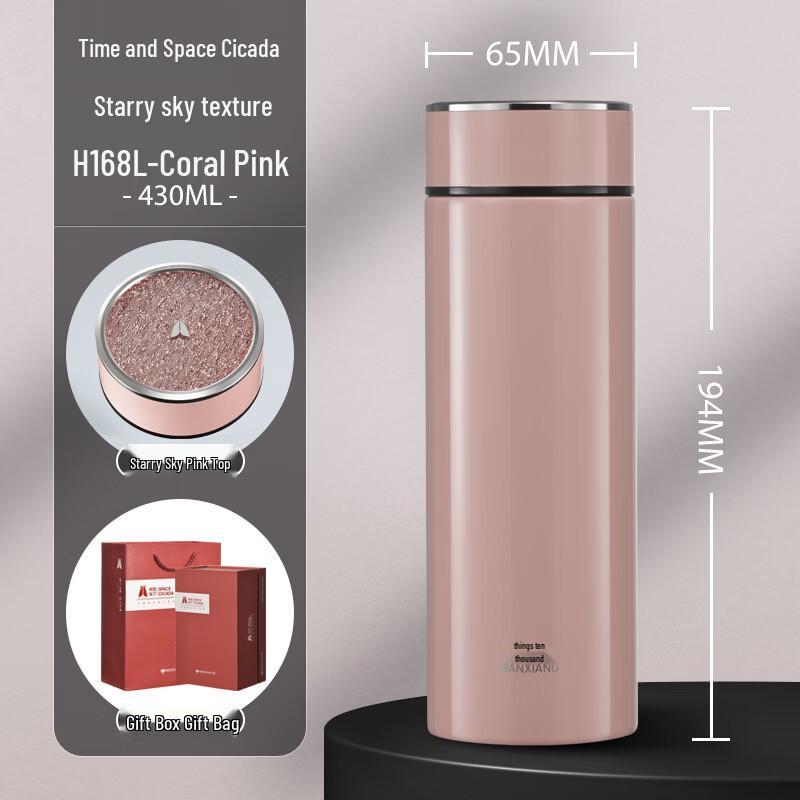 Wanxiang H168L Insulated Stainless Steel Mug