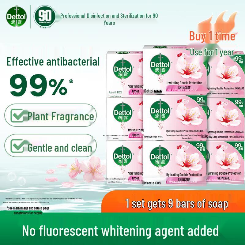 Dettol Anti-Bacterial Moisturizing Bar Soap