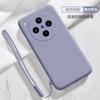 Liquid Silicone Lanyard Back Case For VIVO X300 Pro X 300 Camera Lens Protective Shockproof Phone Cover For VIVO X300Pro