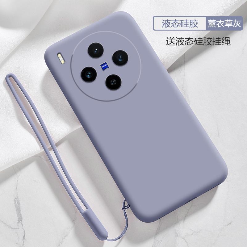 Liquid Silicone Lanyard Back Case For VIVO X300 Pro X 300 Camera Lens Protective Shockproof Phone Cover For VIVO X300Pro