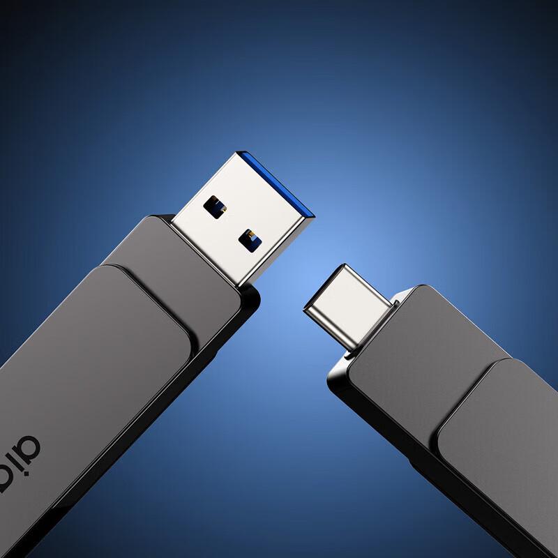 Aigo G33 USB 3.2 Hochgeschwindigkeits-USB-Stick