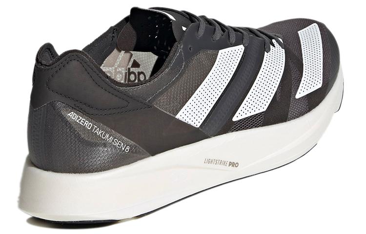 Adidas Adizero Takumi Sen 8 'Grey' H01121