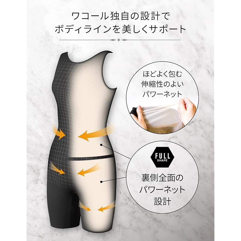 [Wacoal Swimwear] one piece swimsuit full shape beauty keep cup fitness SWO402 ladies OR 11L