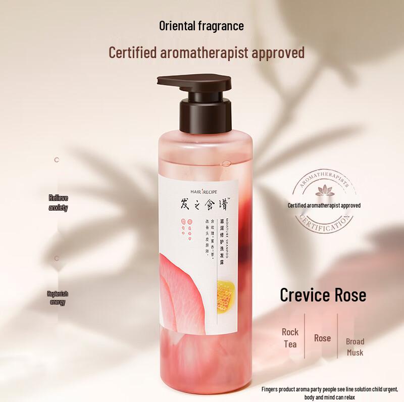 Hair Recipe Rose Moisturizing Repair Shampoo