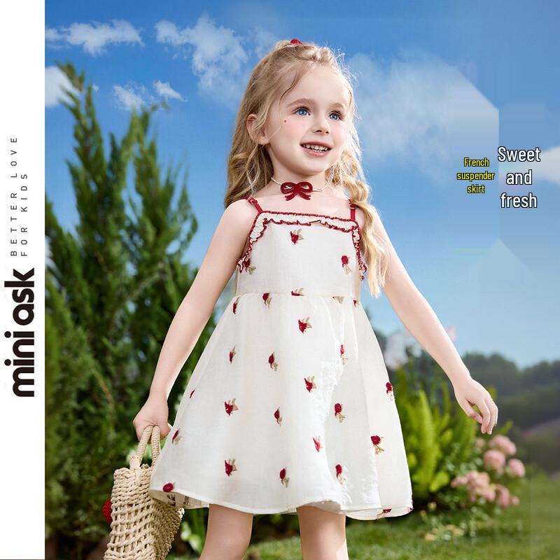 ASK JUNIOR Girls' Summer Mesh Tutu Dress