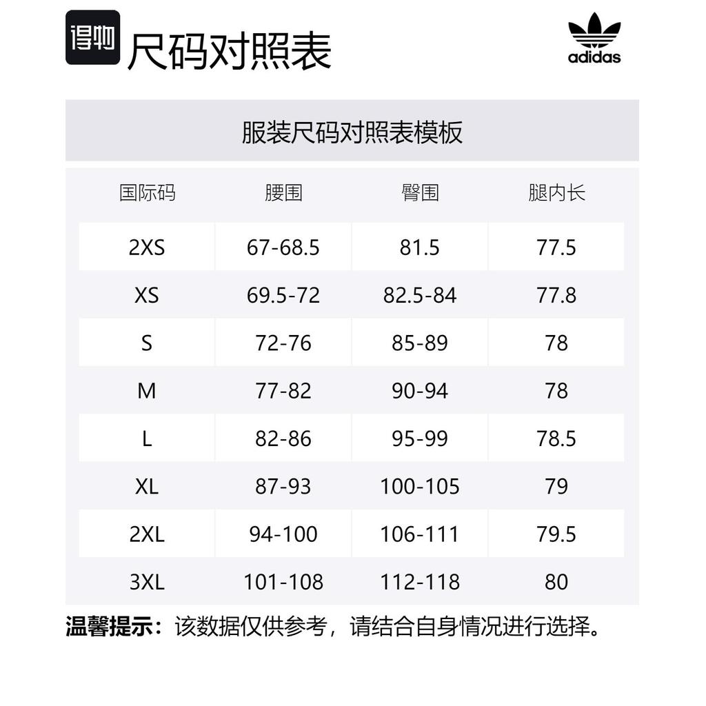 Adidas Originals Adicolor Neuclassics Shorts IW0974