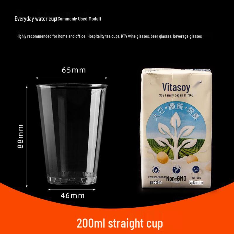 COMATE Disposable Airline Cups