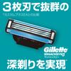 Gillette Mach3 Replacement Blades (8-Pack)