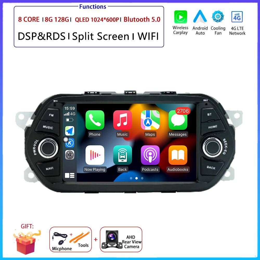 7" 4G For FIAT TIPO EGEA 2015 2016 2017 Car Carplay Auto Android OS Radio Navigation GPS Multimedia Video Player BT 5.0 WIFI