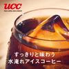 Gold Special Coffee Bags Cold Brew Iced Coffee 24 Bags - - [My Bottle]