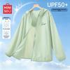 Men's Cool Breathable UPF50+ Sun Protection Hoodie
