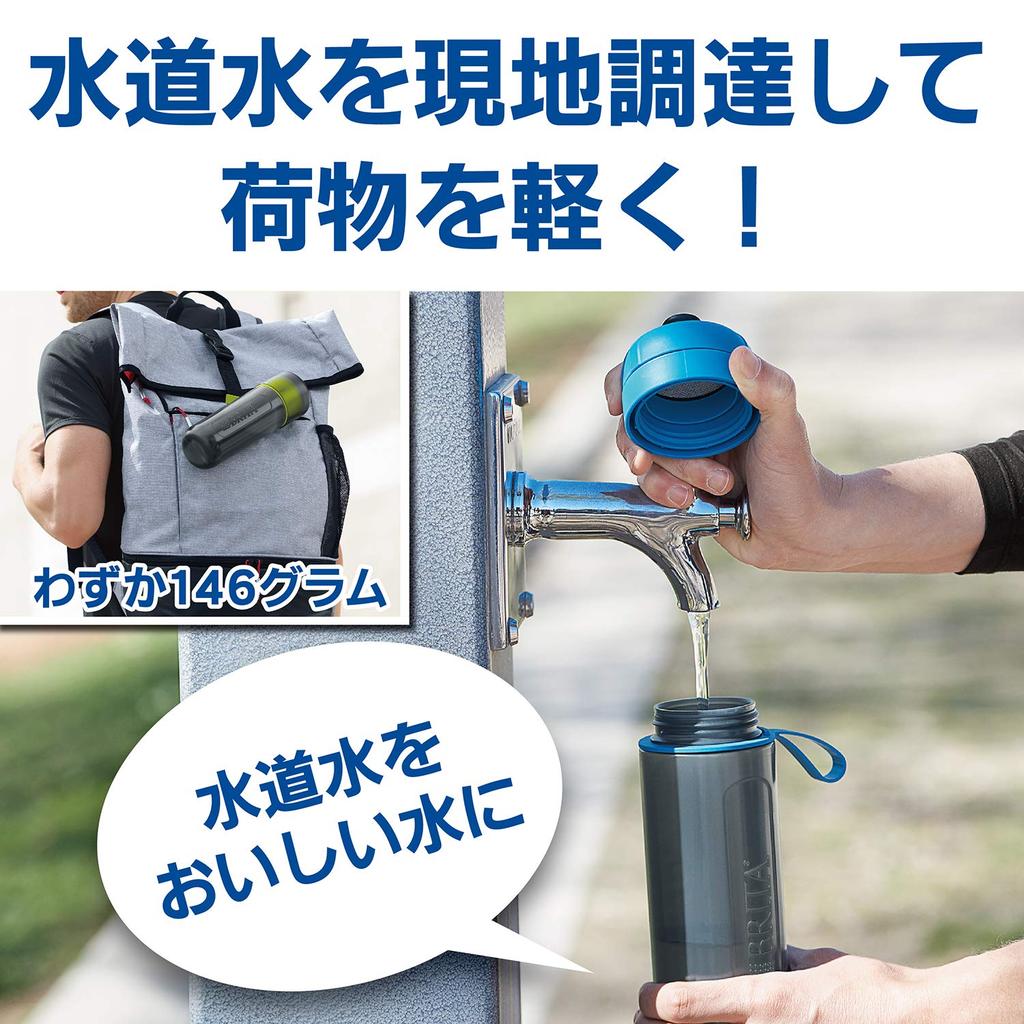 Brita 600ml Portable Water Bottle with Direct Drinking Function, Includes 3 Filter Cartridges, Fill & Go Active Blue [Official Japanese Product]
