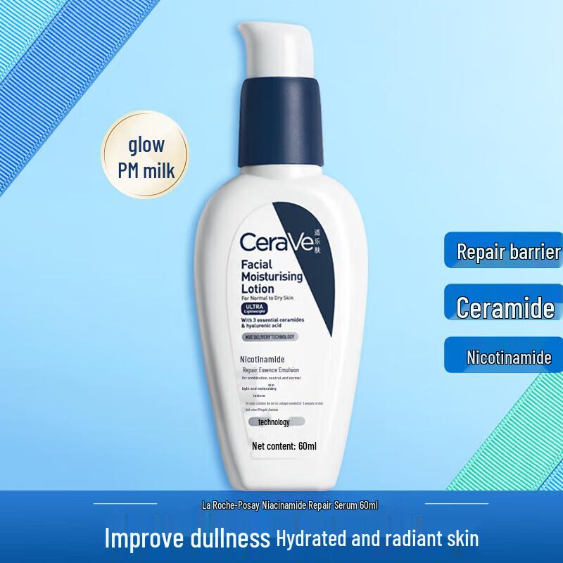 CeraVe Ceramide Moisturizing Lotion & Niacinamide Serum Set