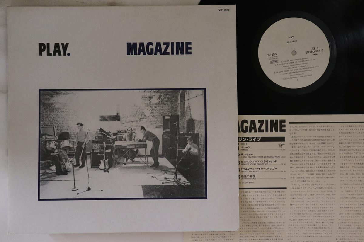 

LP Record MAGAZINE Play VIP6972PROMO VIRGIN 1981 Japan Rock