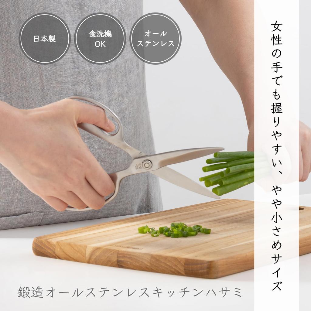 KAI Kitchen All Stainless Disassemblable for Dishwasher DH4495 Scissors, Forged, Steel, Washing, Safe,