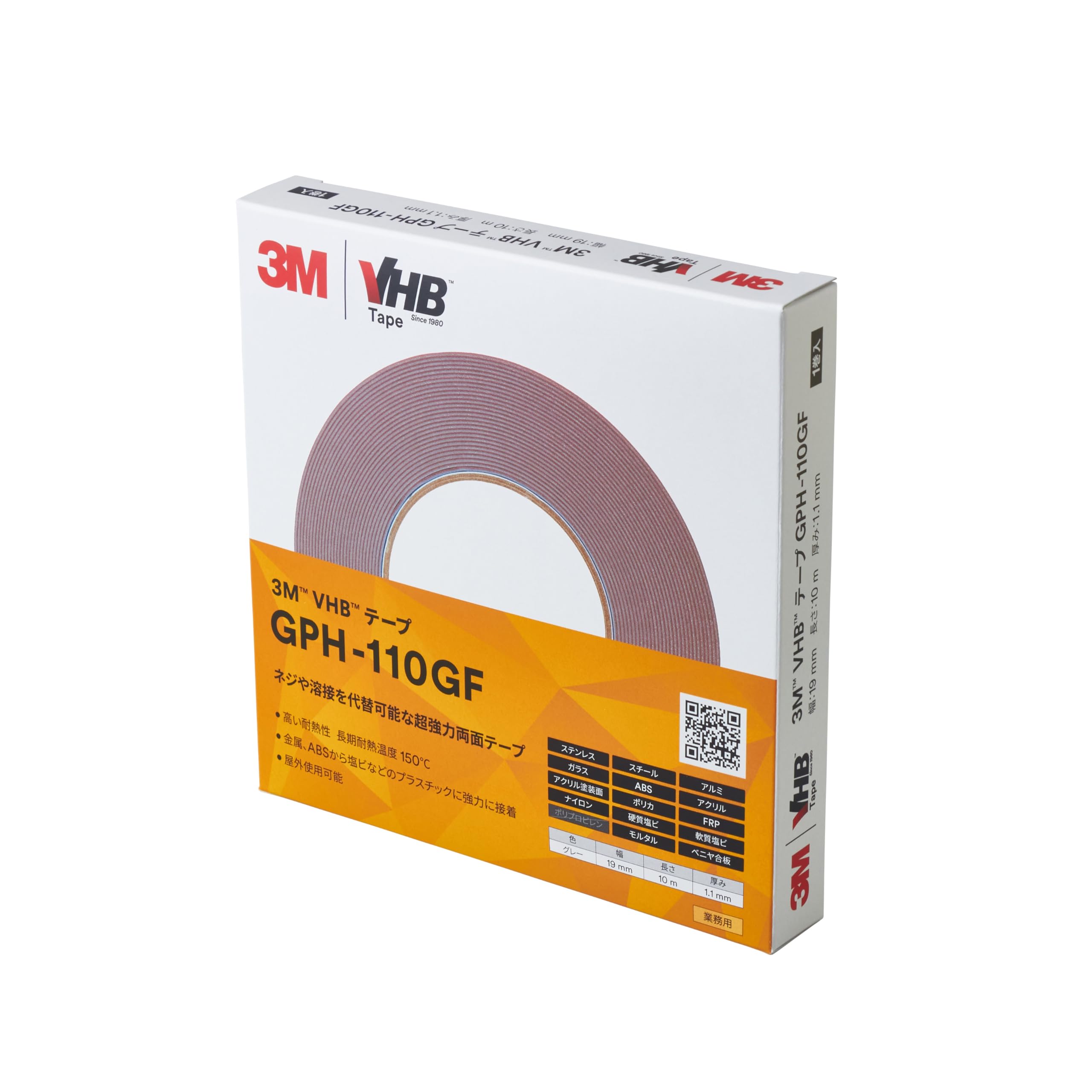 

3M Устойчивый VHB 19 мм x 10 мм для внутреннего и наружного применения GPH-110GF Высокотемпературная лента общего назначения, Серая, м, 1,1 Толщина, серый