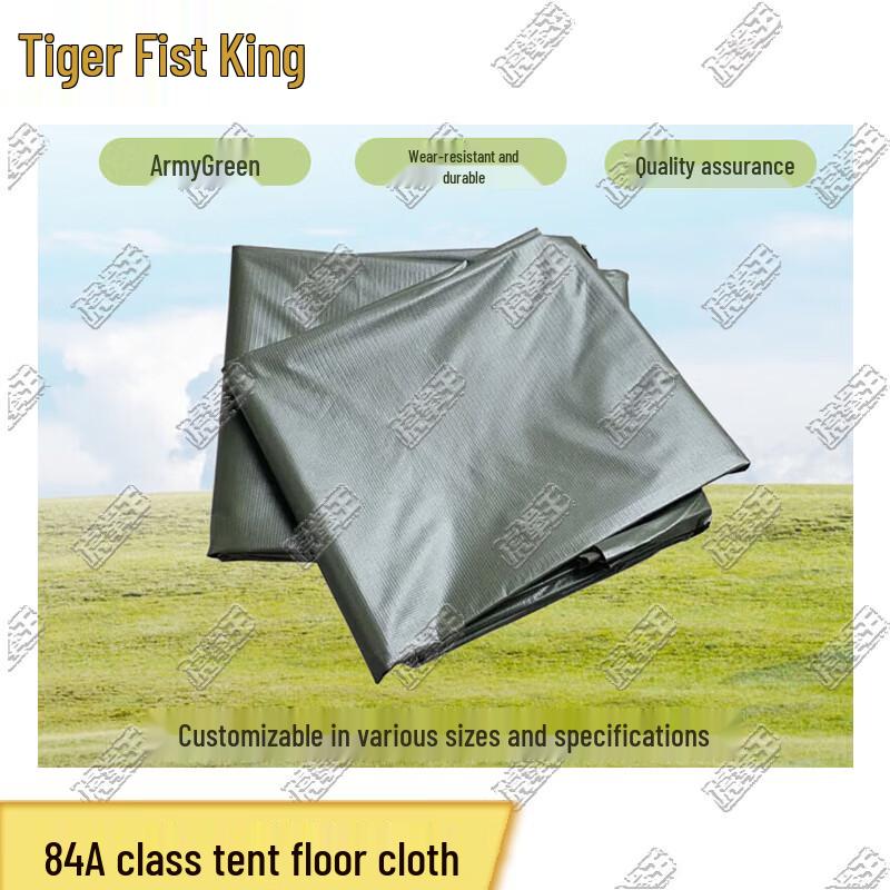 Tiger King Double-Sided PVC Tent Ground Cloth