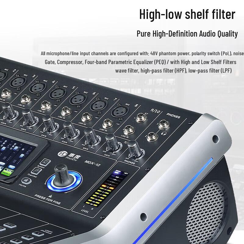 HUIDU MDX-12 Professional Dual DSP Digital Mixer