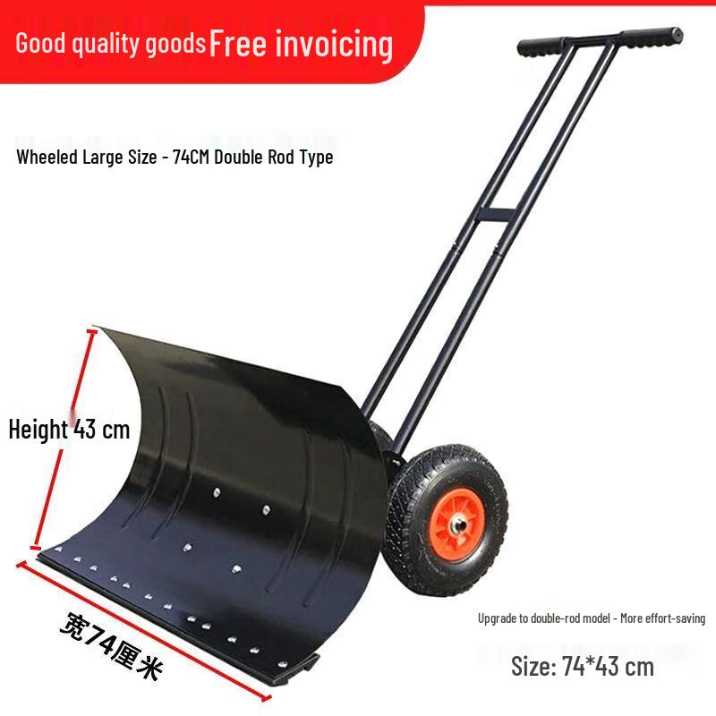 Wheeled Hand-Push Snow Shovel