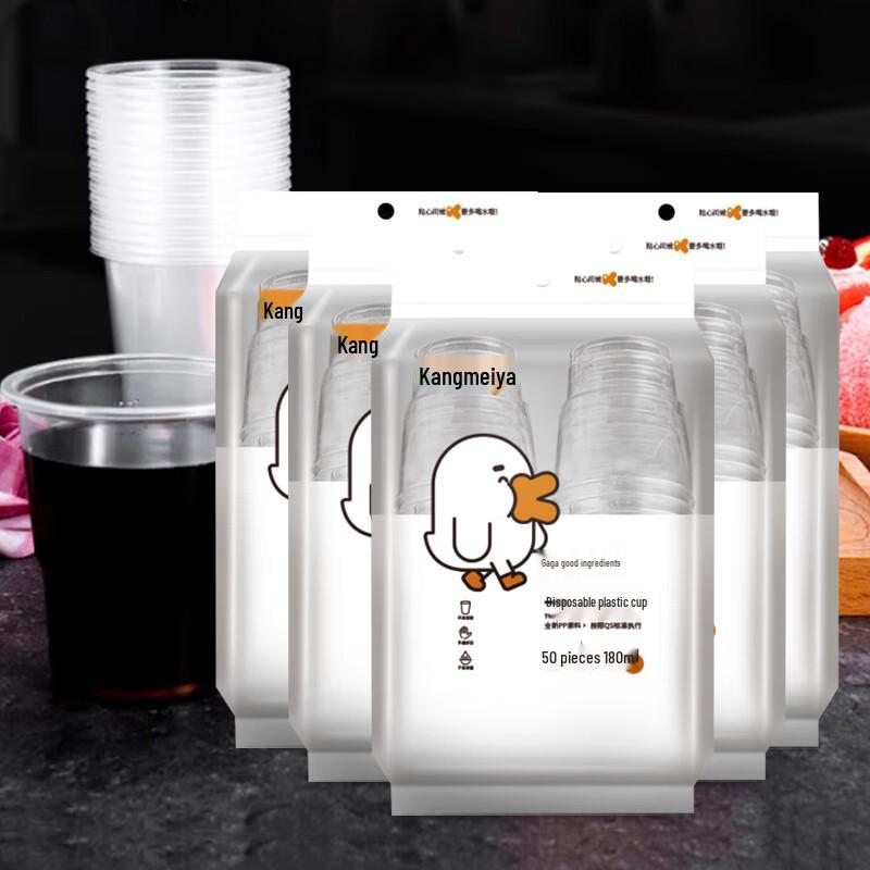 

Kangmeiya 180ml Disposable Plastic Drinking Cups